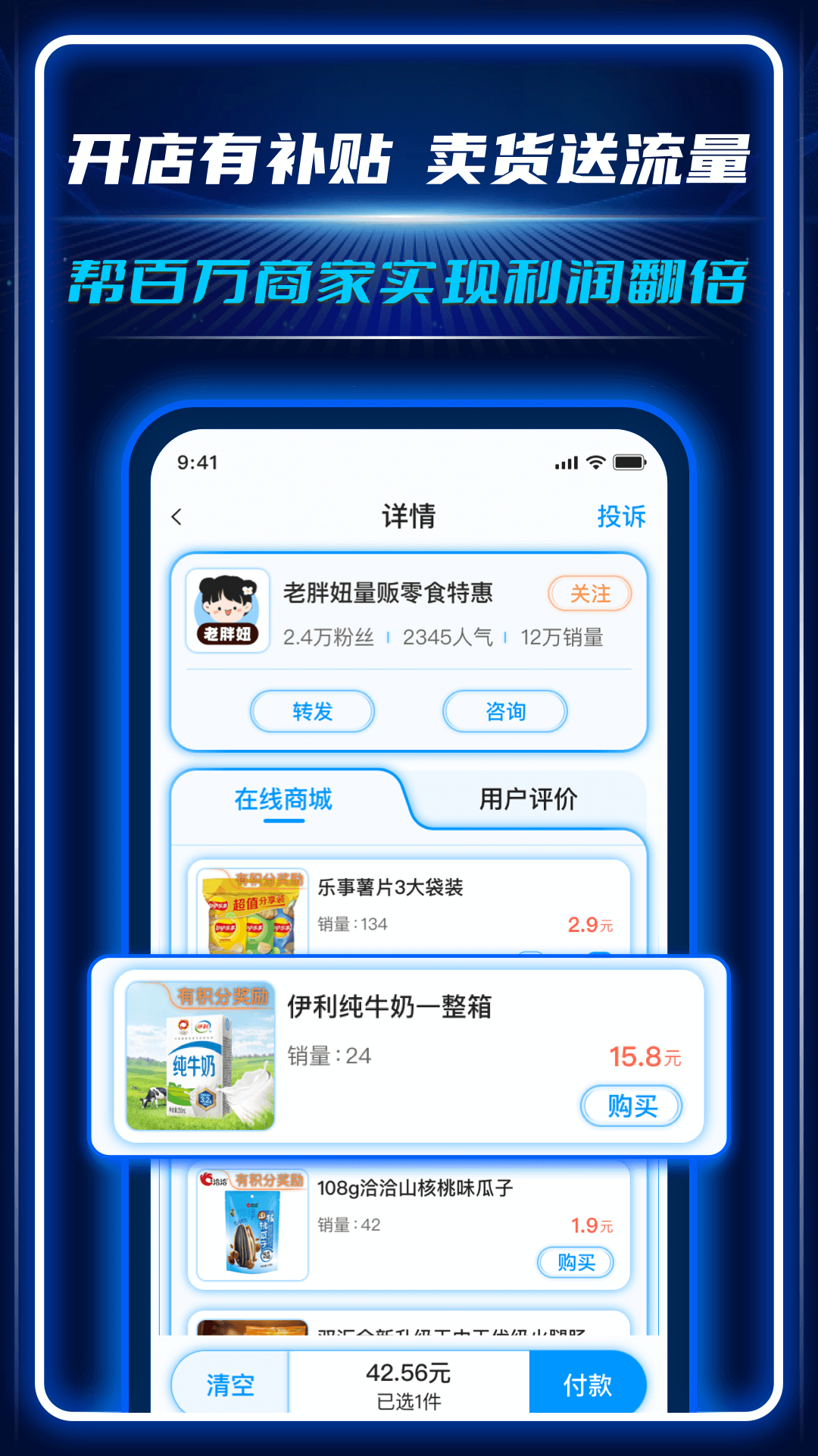 AC生活安卓版v3.3.0.08191438APP截图