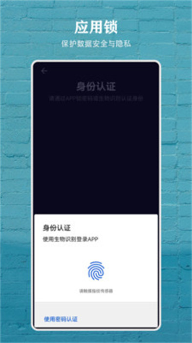 日记盒子APP截图