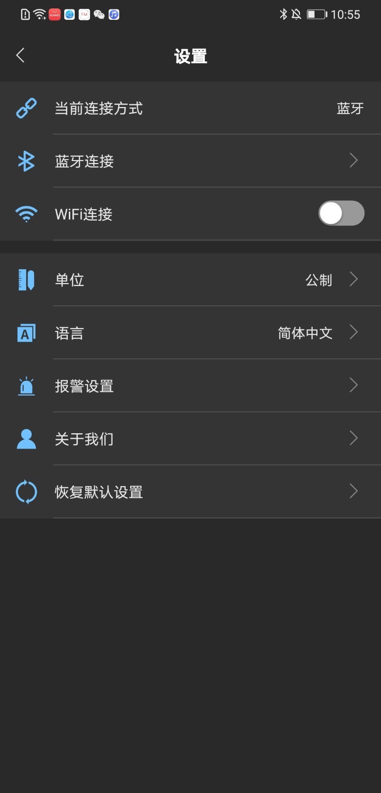 OBD HOME安卓版v1.0.13