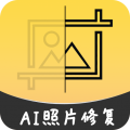 AI智能修复老照片安卓版v2.0.2APP图标