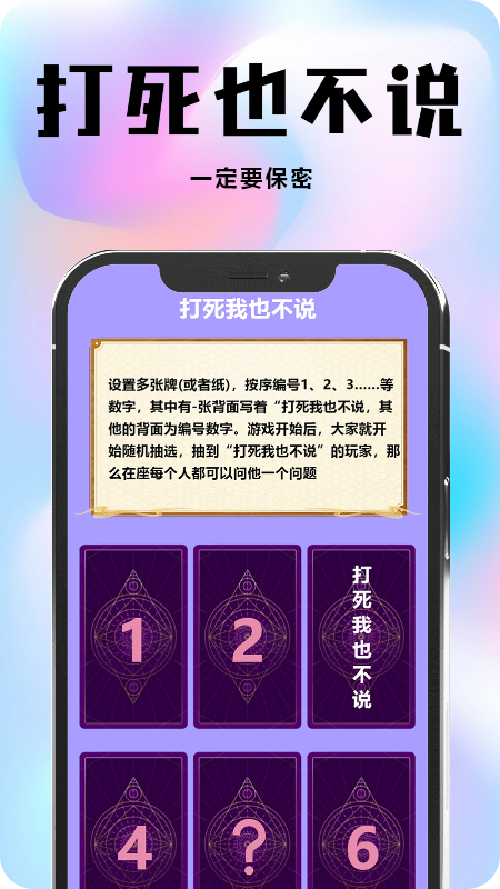 喵喵转盘安卓版v1.8