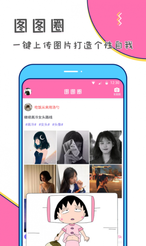 美易安卓版v3.3.7APP截图