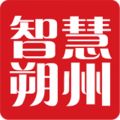 朔州智慧通安卓版v4.0.5APP图标