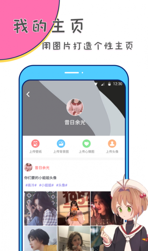 美易安卓版v3.3.7APP截图