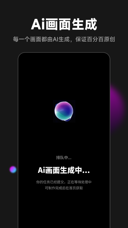 爱推文安卓版v2.2.9