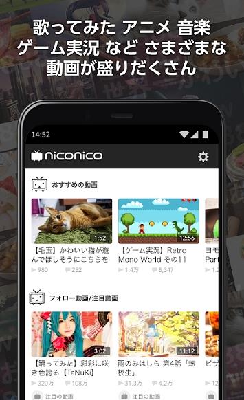 niconico动画APP截图