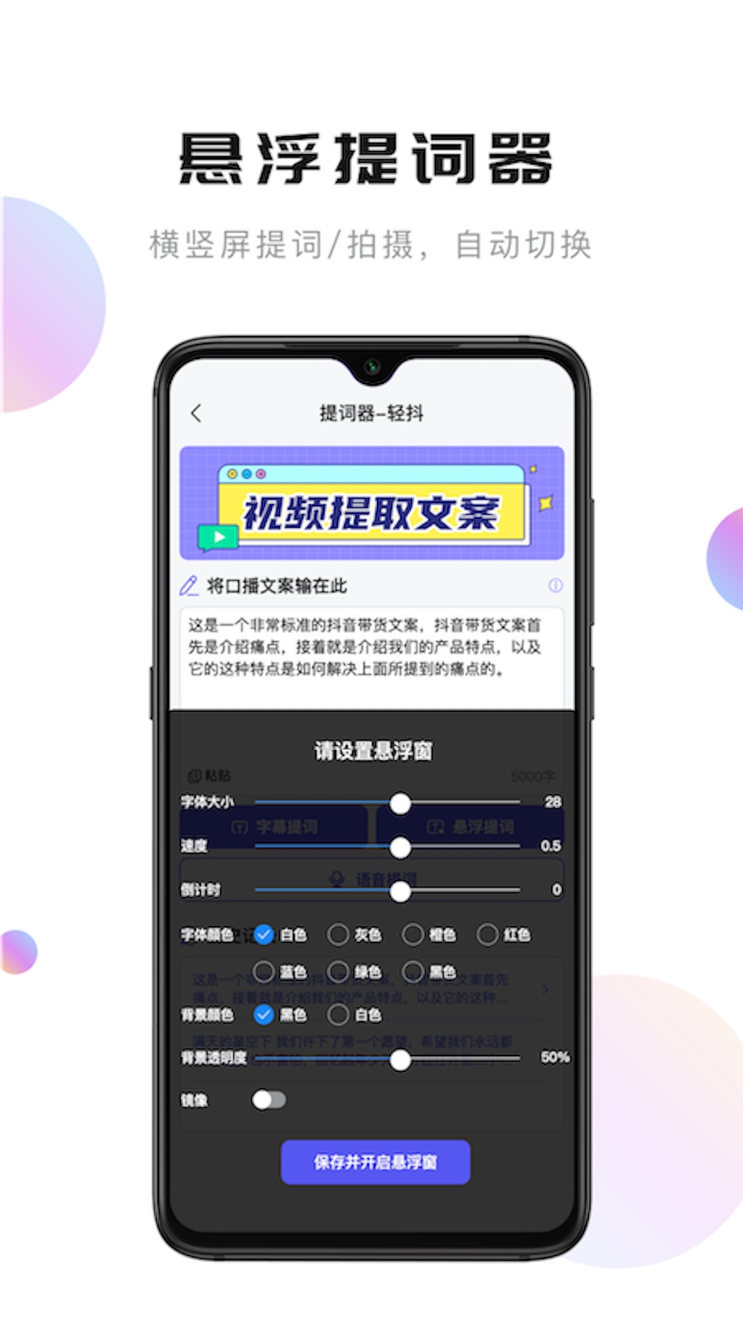 轻抖短视频工具APP截图