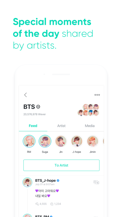 weverse shop