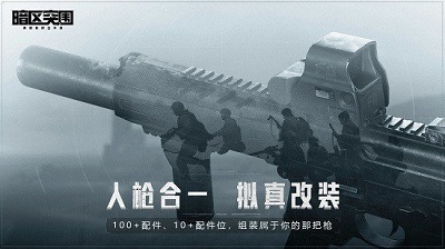 暗区突围国际服 官方下载最新版2024