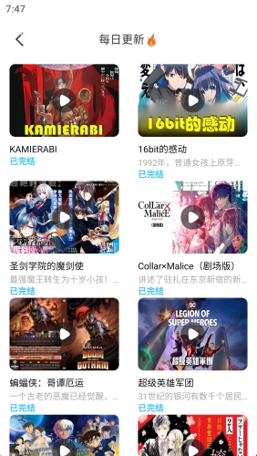 JK漫画 下载粉头版本APP截图