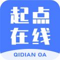 起点在线安卓版v5.0.0APP图标