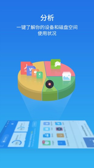 es文件浏览器app(es file explorer)