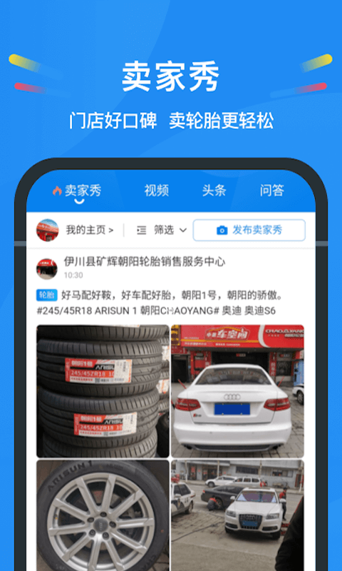 中策云店安卓版v4.7.7