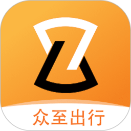 众至出行司机端app