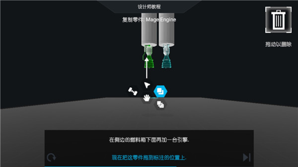 简单火箭2 官网入口APP截图