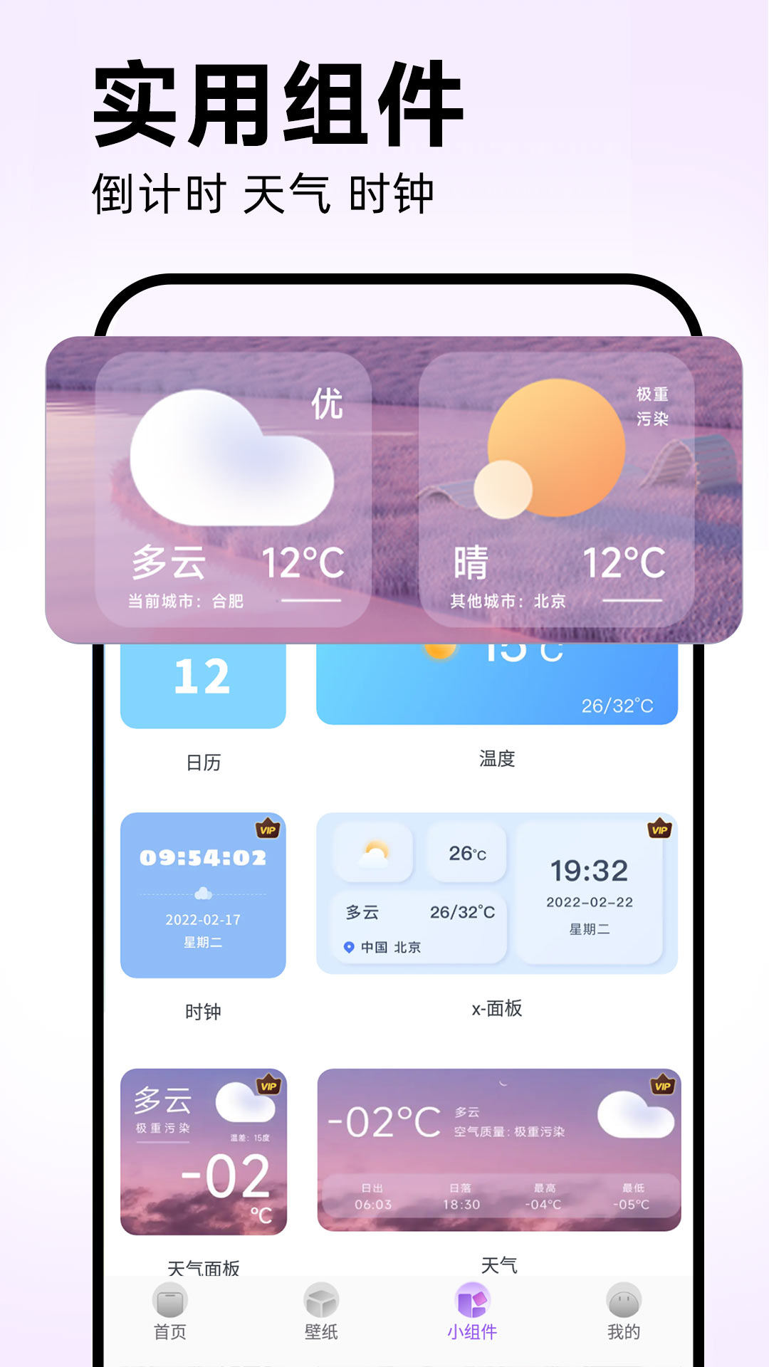 灵动坞软件APP截图