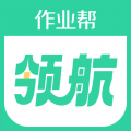 作业帮领航安卓版v2.5.0APP图标