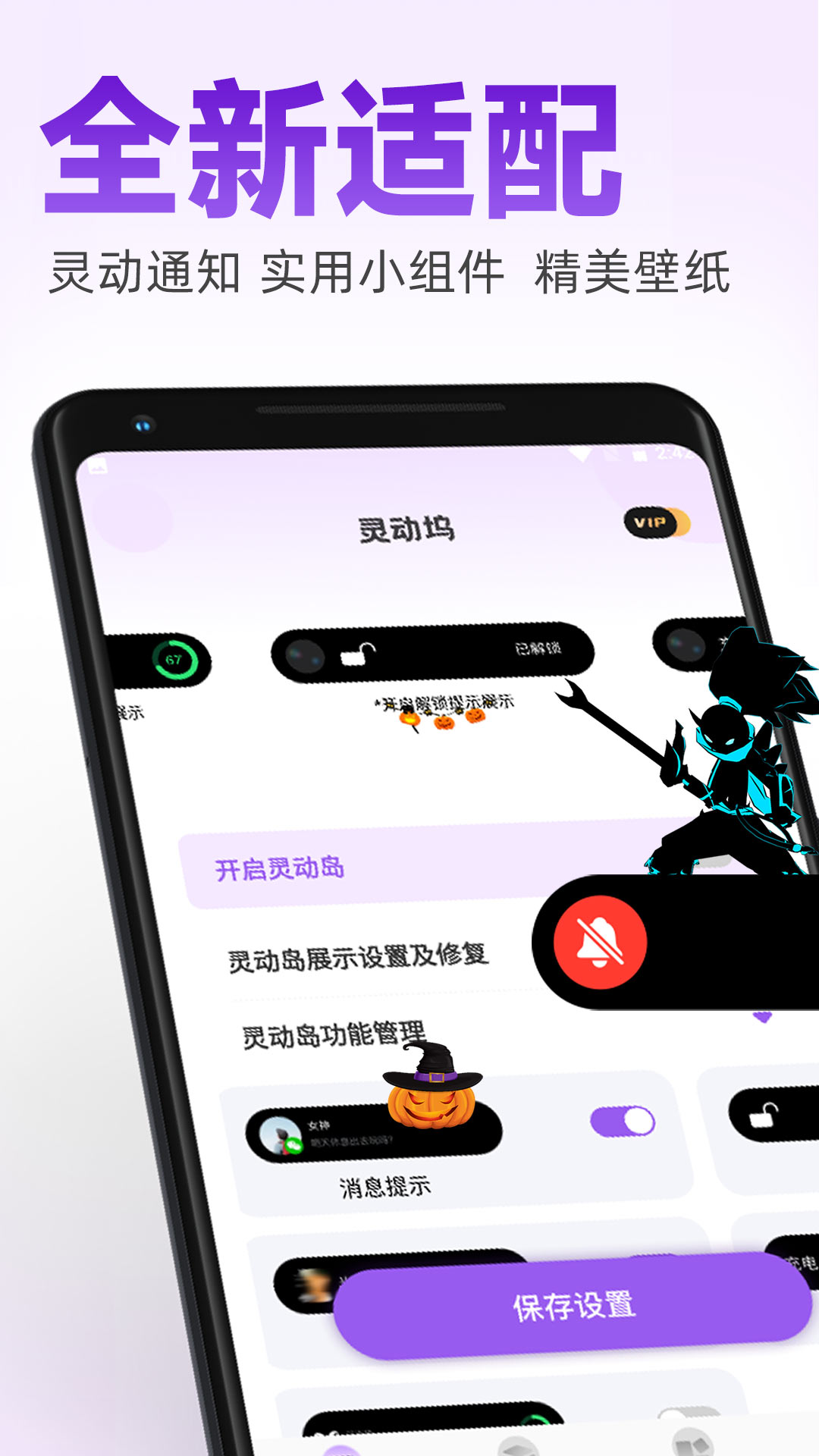 灵动坞软件APP截图