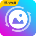 手机数据恢复精灵安卓版vv9.1.0APP图标