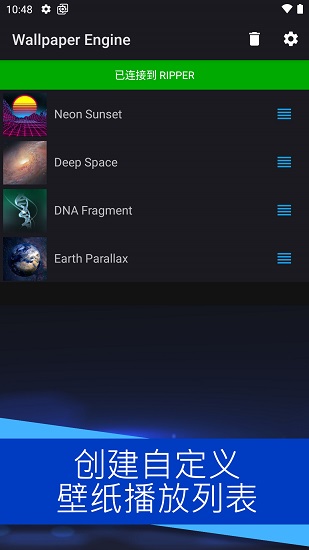 wallpaper engine安卓版(壁纸引擎)