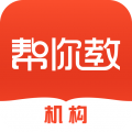 帮你教机构版安卓版v3.7.9APP图标