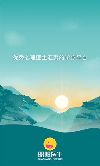 昭阳医生患者版app