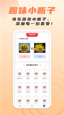 简洁扫描助手appAPP截图