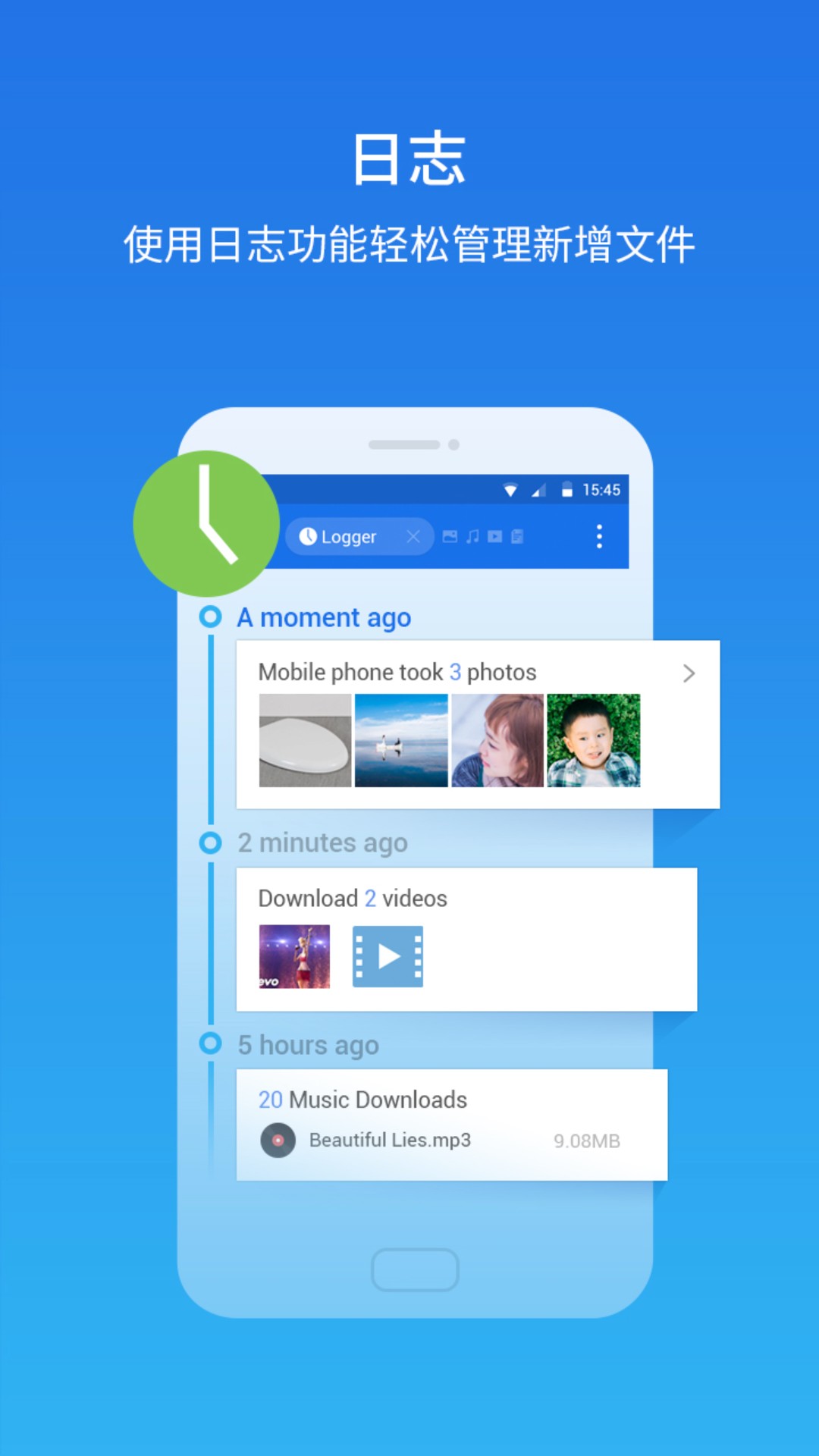 es文件浏览器app(es file explorer)