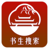 书生搜索最新版APP图标