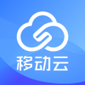 移动云安卓版v3.5.0