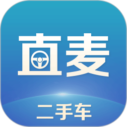 直麦二手车APP图标