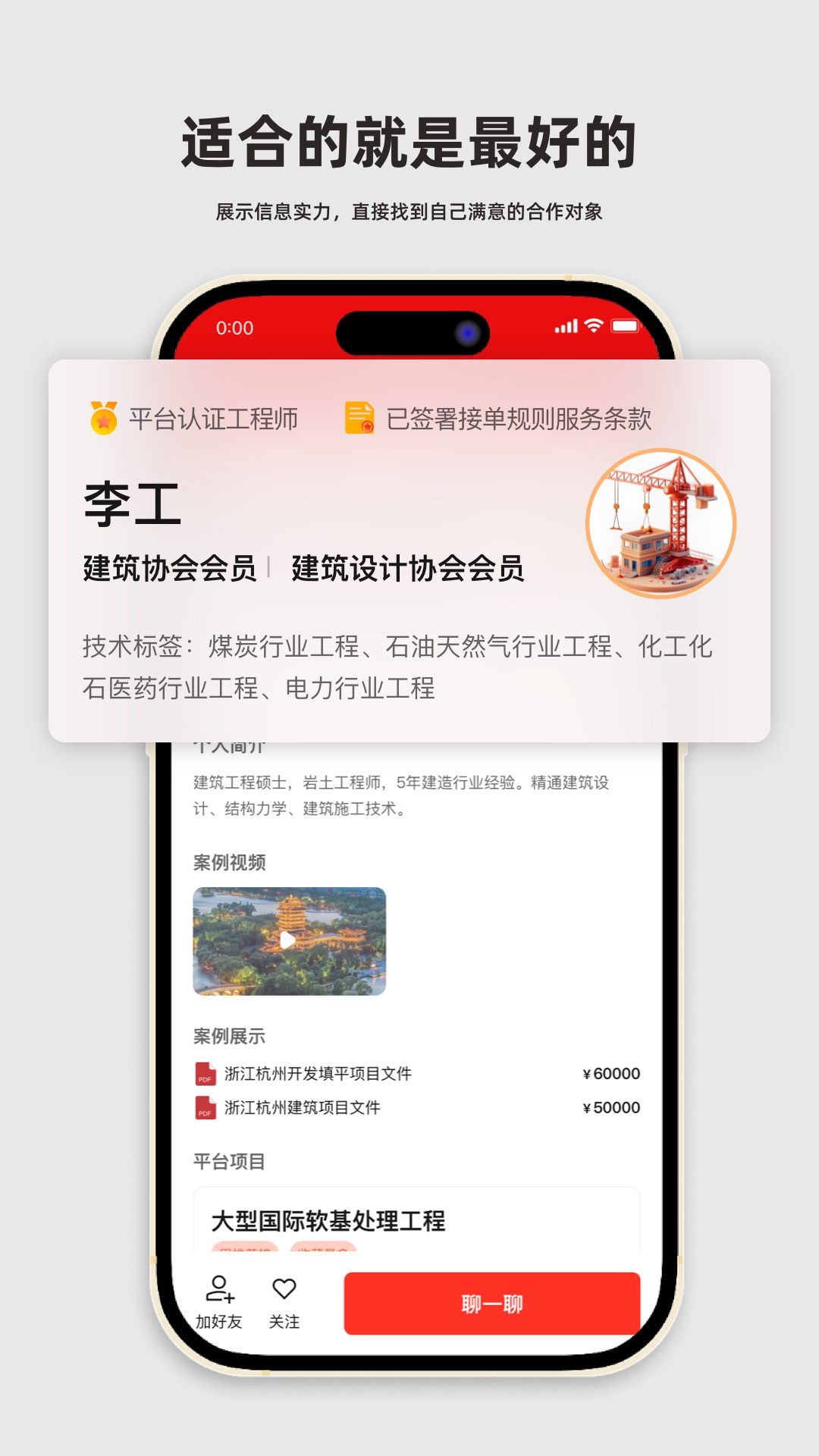 弘建通hulifeng