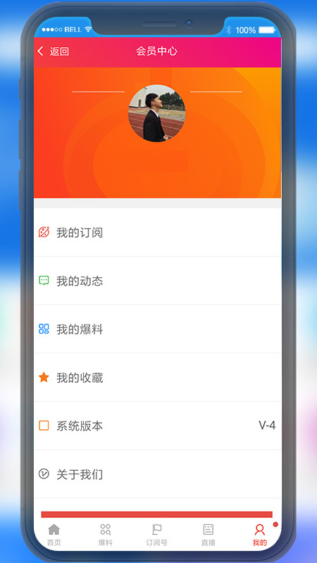 原点新闻安卓版v3.2.5