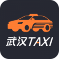 武汉TAXI司机端安卓版v2.0.5