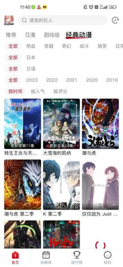 OmoFun 2024官方最新版APP截图