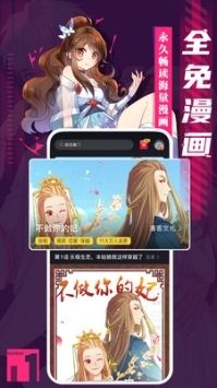 谜妹漫画 官网入口正版