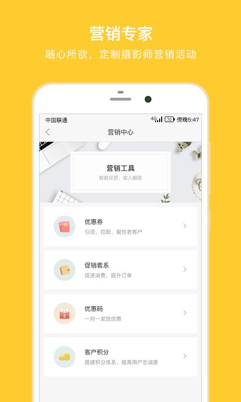 拾光盒子手机版APP截图