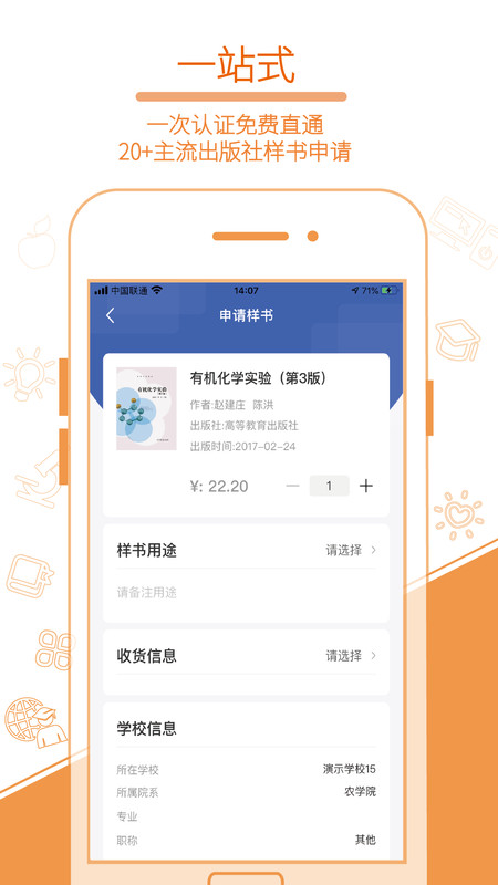 畅想谷粒安卓版v5.3.8APP截图