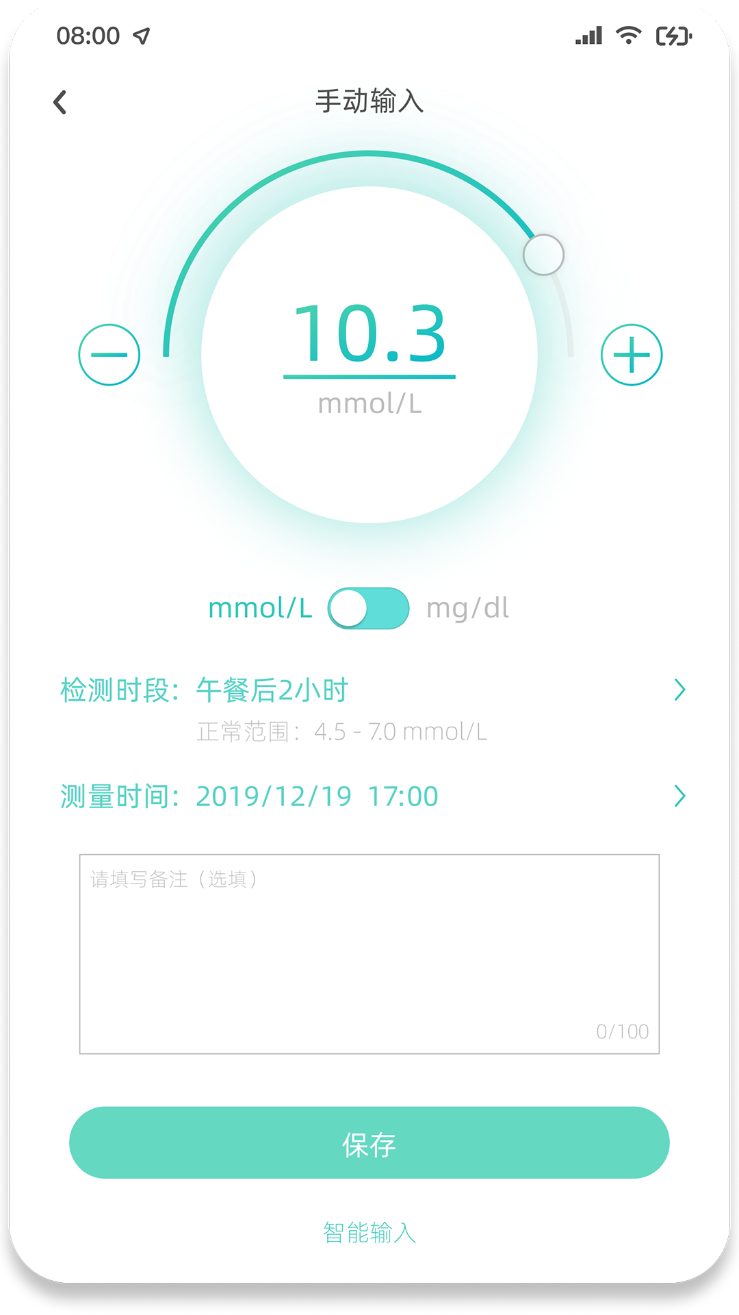 博邦芳舟安卓版v1.0.27