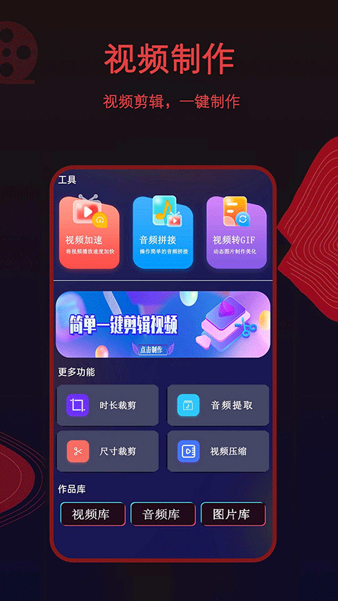 荐片视频 追剧最新版APP截图