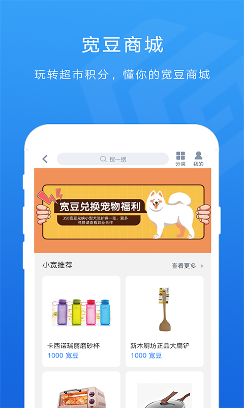 宽广慧云app