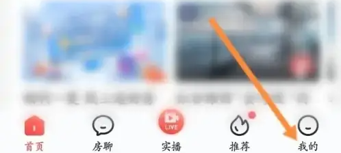 房天下app怎么编辑我的发布 房天下app发布卖房信息方