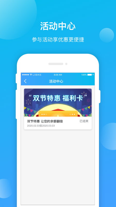 昆明公交安卓版v1.1.1APP截图