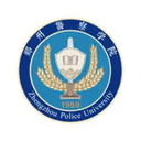 智慧郑警APP图标