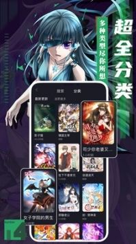 谜妹漫画 官网入口正版