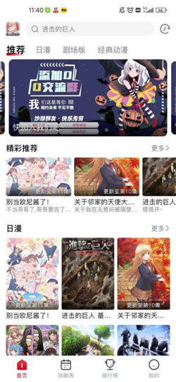 OmoFun 2024官方最新版APP截图