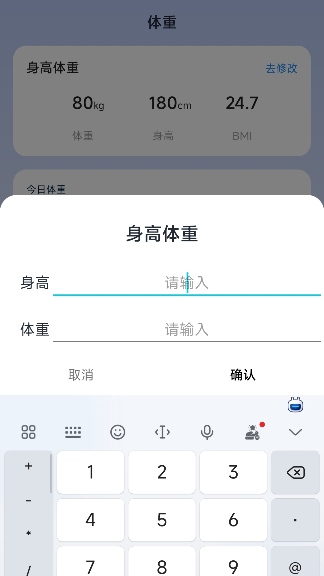 楽出行安卓版v1.0.0