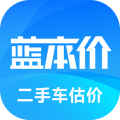 二手车估价安卓版v5.8.24APP图标