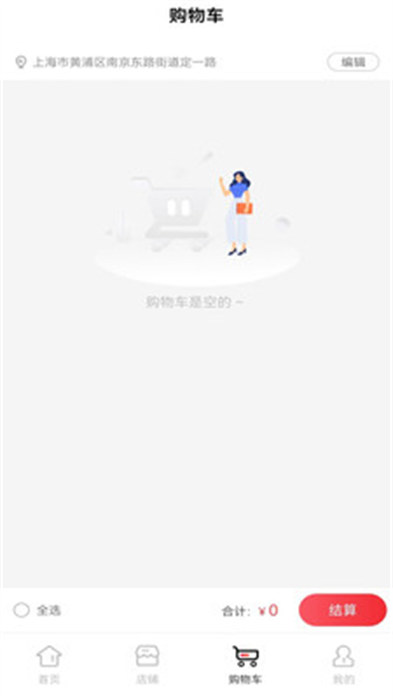 和卡生活APP截图