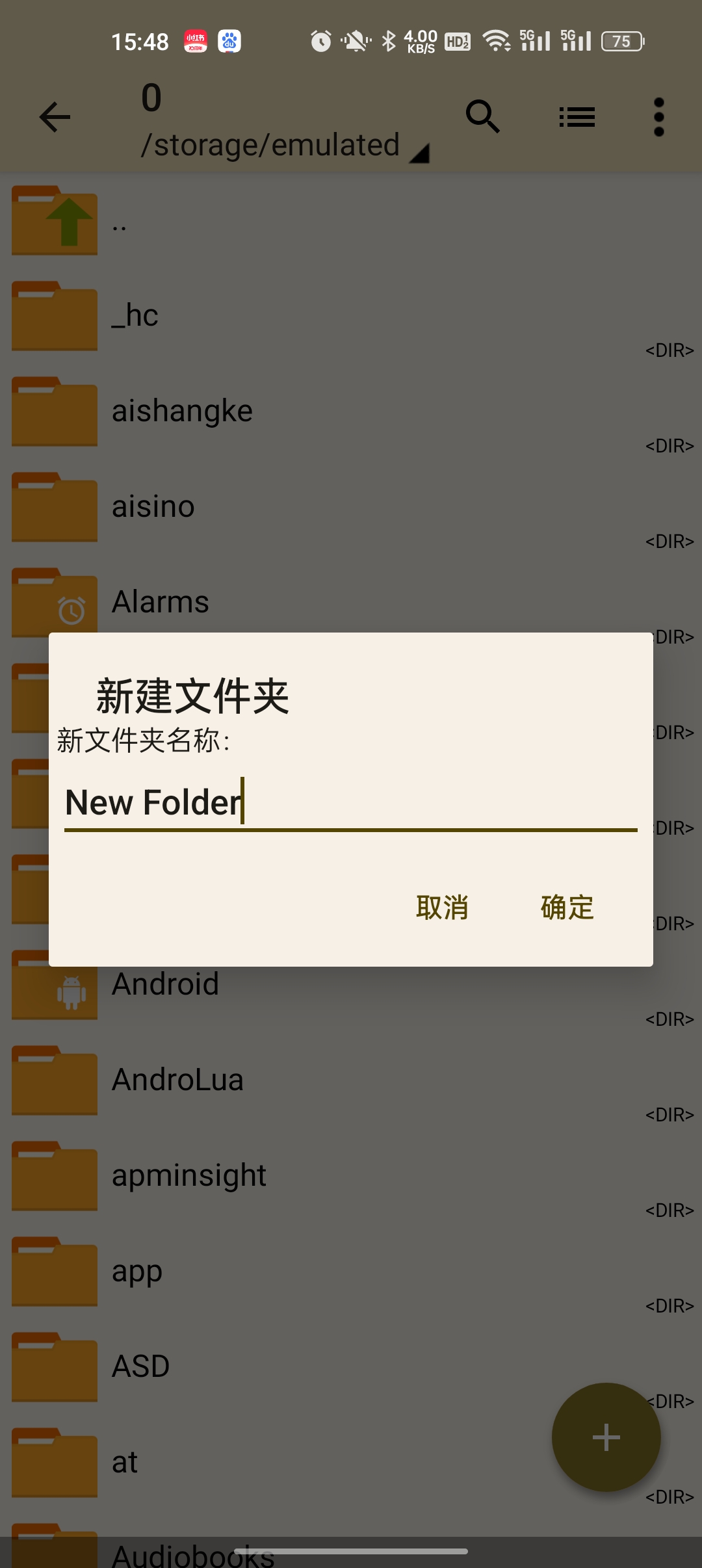 老外管理器pro(ZArchiver Pro)